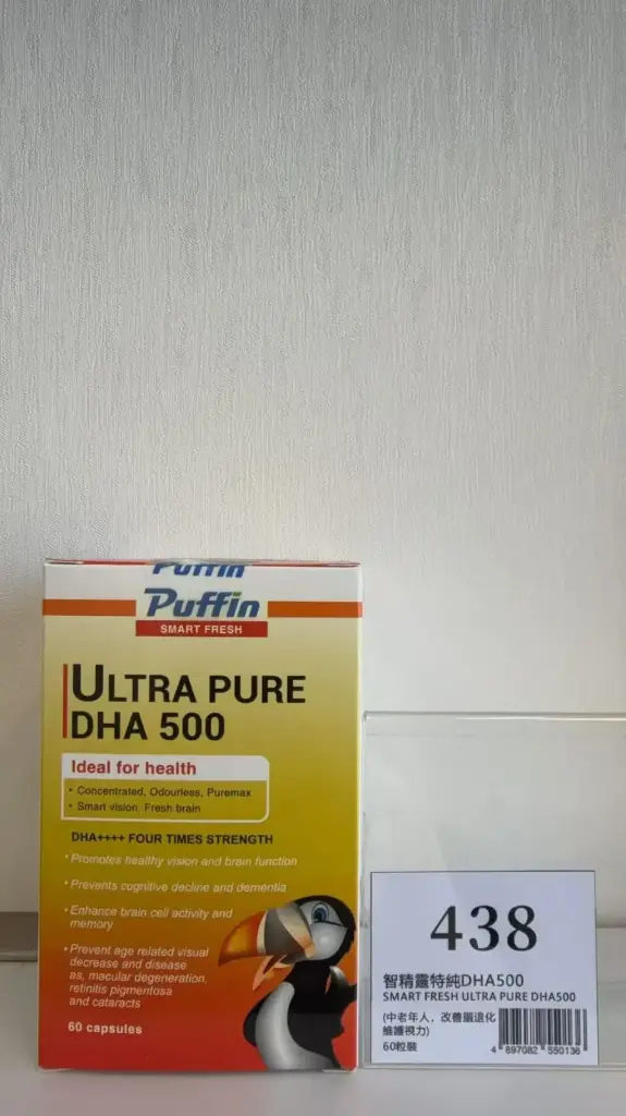 智精靈特純DHA500