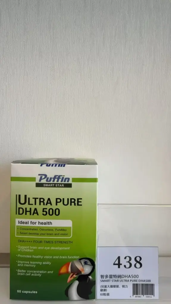 智多星特純DHA500